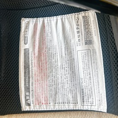 ベビーバウンサーエア 西松屋 メッシュの画像