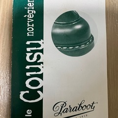 パラブーツ(26cm)の画像