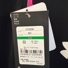アンダーアーマー UNDER ARMOUR キッズ ジャージ UAトラックジャケット　150の画像