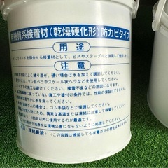 吉野石膏 タイガートラボンド1缶約6kg計4缶 製造年24.08の画像