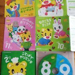 こどもちゃれんじ　ぽけっと　DVD　4枚