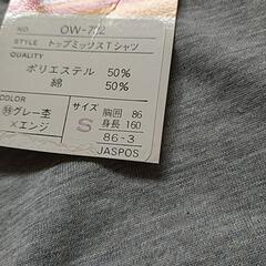 未使用　160asicsの画像
