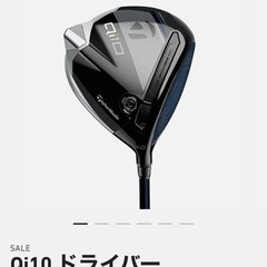 5/25まで　新品　qi10ドライバー　10.5 S