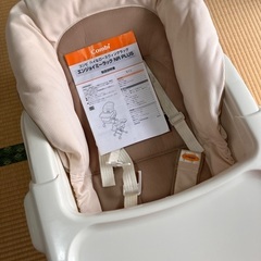 combi ハイローチェア