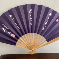 扇子　大山康晴