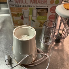 ミルミキサ