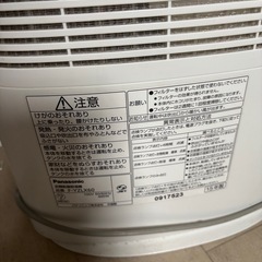 受け渡し者決まりました。除湿衣類乾燥機の画像