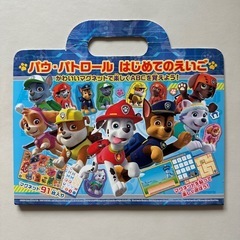 【値下げ】パウパトロール 英語 マグネットブック