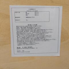 パレット&ガラステーブルの画像