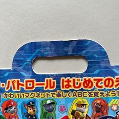 【まもなく処分】パウパトロール 英語 マグネットブックの画像