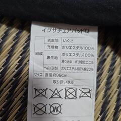 ニトリ(NITORI) いぐさチェアパッド 敷地パッド 座布団 の画像