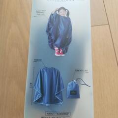 【新品】自転車用子どもカッパ　レインポンチョ　の画像