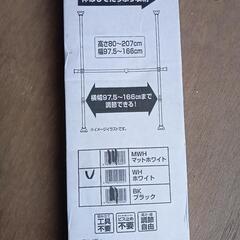 山善(YAMAZEN) 突っ張り ハンガーラック 押し入れ クローゼット かんたん突っ張り(実用新案取得済) 幅97.5-166×奥行9.5×高さ80-207cm 衣類 収納 ホワイト WJO-716(WH)


の画像