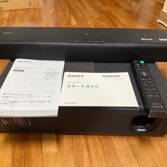 SONYサウンドバースピーカー
