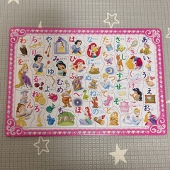 プリンセスとひらがな 👑🩷ྀི