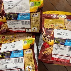 フルグラ チョコバナナ味 3個セットの画像