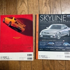 スカイラインチューニングガイド２冊の画像
