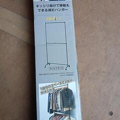 山善(YAMAZEN) ハンガーラック 頑丈 耐荷重120kg 2段 高さ伸縮 キャスター付き 96×41×130-190cm マットブラック YIH-2S(MBK)

の画像