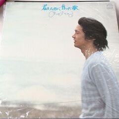 松山千春グッズ 買取ギャラリー - 良盤ディスク
