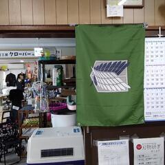 進撃の巨人フラッグ　83756