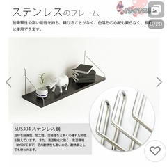 【ウォールシェルフ】新品未使用、90cm×２個、ブラックの画像