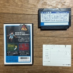 カイの冒険 FC ファミコンソフトの画像