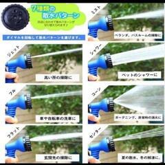 散水ノズルの画像