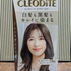 ヘアカラーとシャンプー、トリートメント(お試しサイズ)