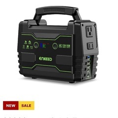 売れました。ポータブル電源