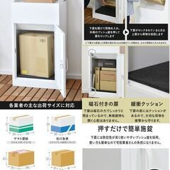 【受付終了】H宅配ボックス【アデーラ／ホワイト色】宅配ボックス 鍵付き収納 戸建て ワンプッシュ施錠 屋外 宅急便 置き型 置き配ボックス 完成品 訳あり アウトレット品 　　※定価16,990円の画像