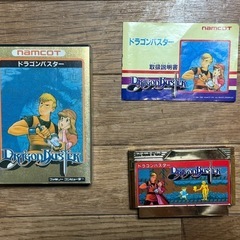 ドラゴンバスター FC ファミコンソフト
