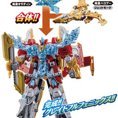 キラメイジャー ロボット グレイトフルフェニックスの画像