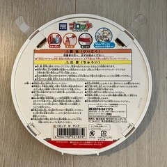 ブロッテ　レゴテープの画像