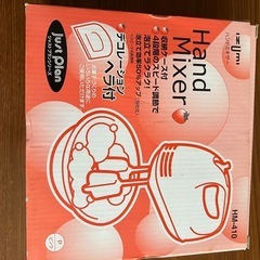 泉精器・ハンドミキサーの画像