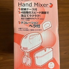 泉精器・ハンドミキサーの画像