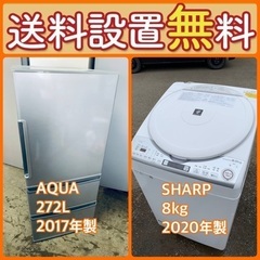 この価格はヤバい❗️しかも送料設置無料❗️冷蔵庫/洗濯機の大特価...