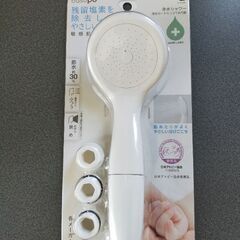 【シャワーヘッド】 残留塩素除去 日本アトピー協会推奨品 ！敏感肌に【新品】の画像