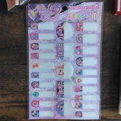 新品　キティちゃんお弁当箱、なまえシール　セットの画像