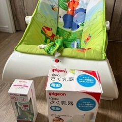 ベビーセット、出産準備セット