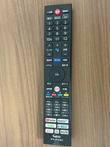 フナイ 55インチテレビ FL-55U3330