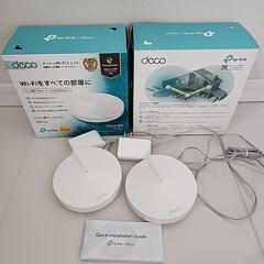 TP-Link　メッシュWi-Fi　Deco M5　AC1300...