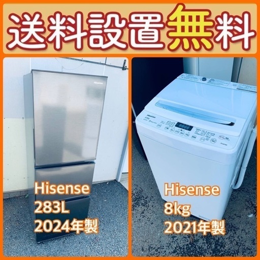 670冷蔵庫　洗濯機　国内メーカー　３点セット　小型　一人暮らし　ホワイトカラー 670冷蔵庫 洗濯機 国内メーカー 3点セット 小型 一人暮らし