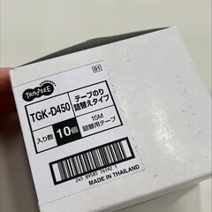 テープのり詰め替えカートリッジのみ　９個　TGK-D450