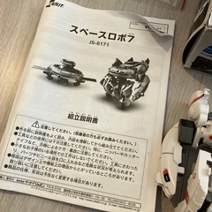 スペースロボ　知育玩具の画像