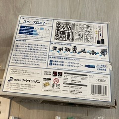 スペースロボ　知育玩具の画像