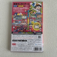 【綺麗】Switch ソフト　桃太郎電鉄 昭和 平成 令和も定番!の画像