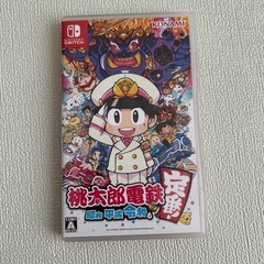 【綺麗】Switch ソフト　桃太郎電鉄 昭和 平成 令和も定番!