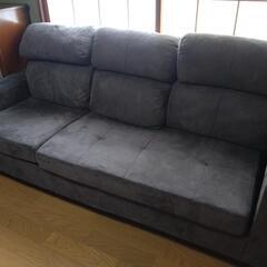 ソファ【トナミ家具】