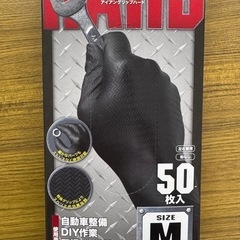 新品未開封✨薄ゴム手袋(使い方自由)