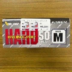 新品未開封✨薄ゴム手袋1箱50枚入(使い方自由)の画像